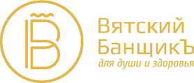 Заказчик автоматизации - компания Вятский БанщикЪ