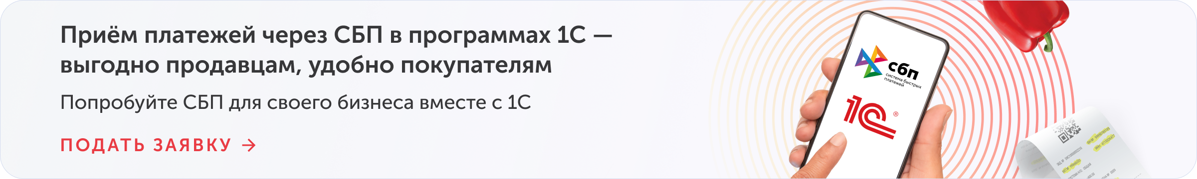 Господдержка малого и среднего бизнеса-2022: гранты, льготы и другие меры 