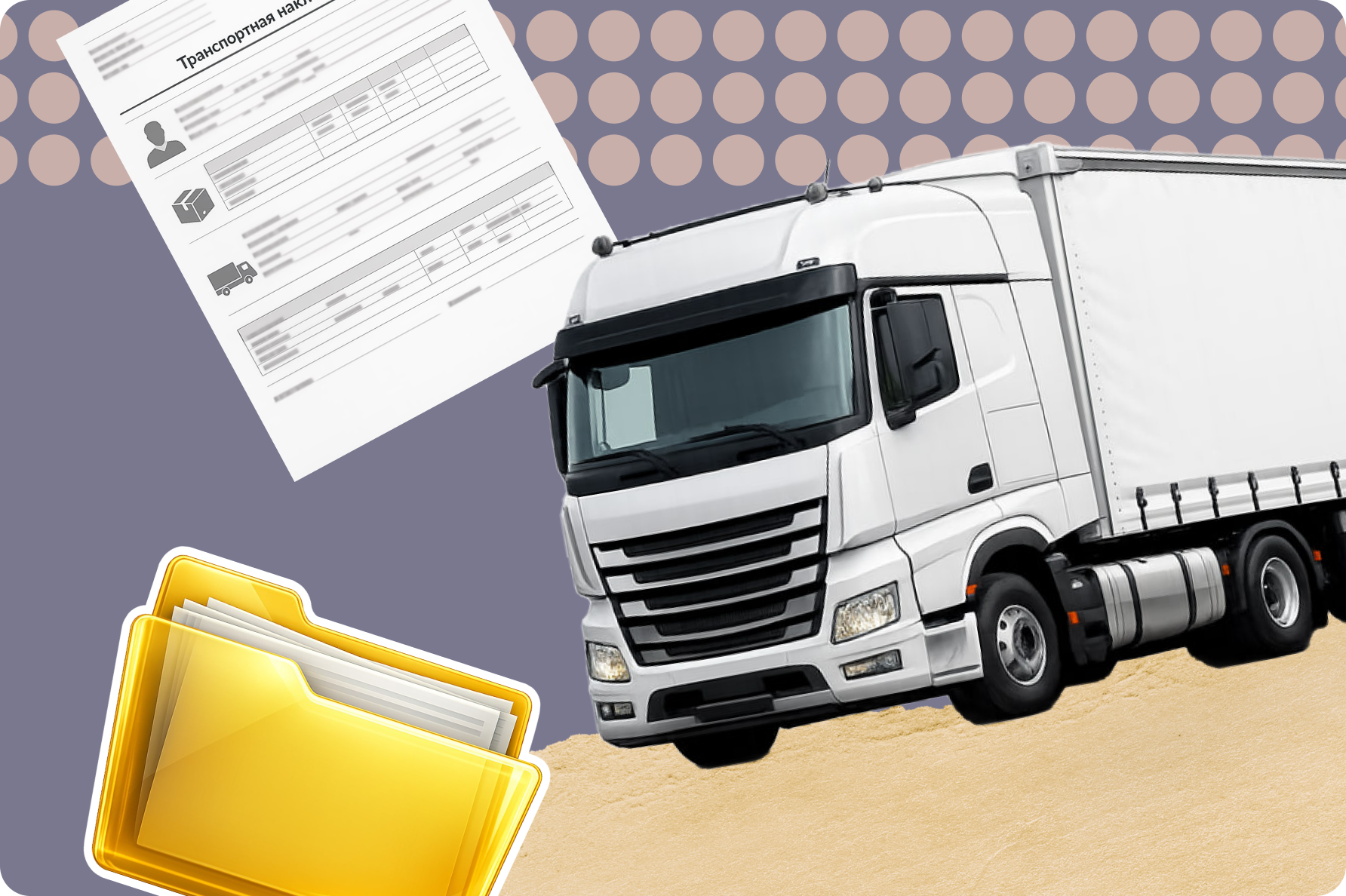 Изображение sample.jpg