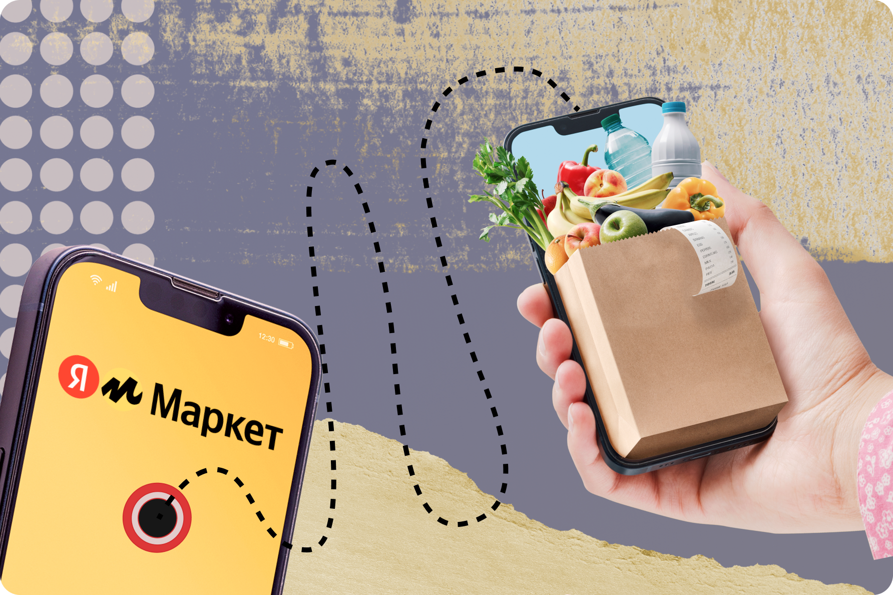 1С:Курьерика: автоматизация доставки последней мили