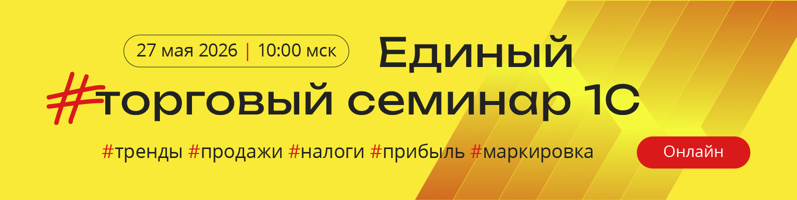 МСП смогут открыть краткосрочный депозит