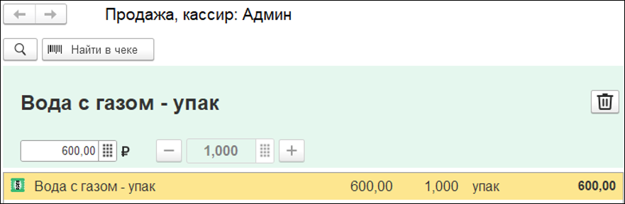 Новое в 1С:УНФ: маркированные товары