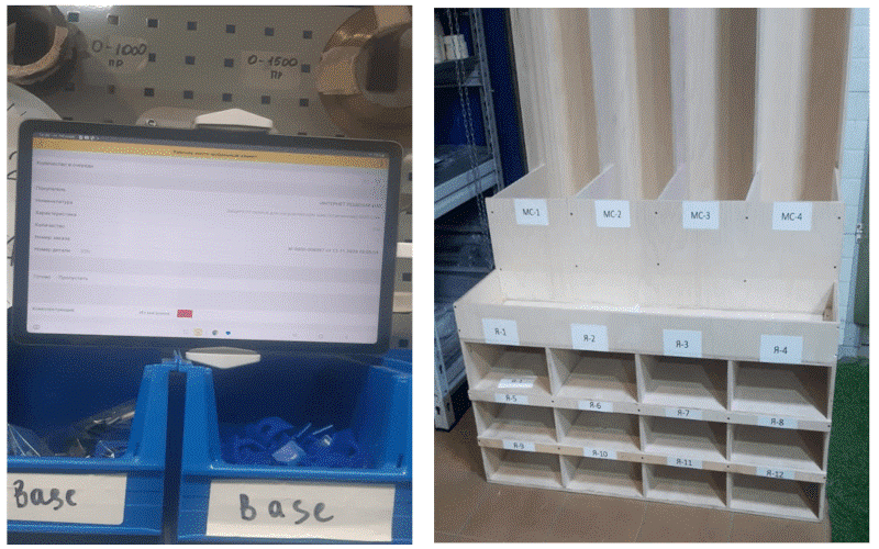 Как на базе 1С:УТ автоматизировать рабочие места отдела производства и сделать бизнес-процессы прозрачными Изображение sample.jpg