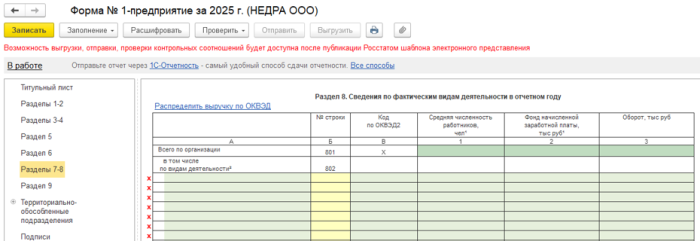 Изображение sample.jpg