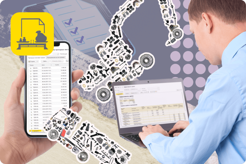 Обработка заказов в два раза быстрее спомощью программы 1С:Управлениеторговлей