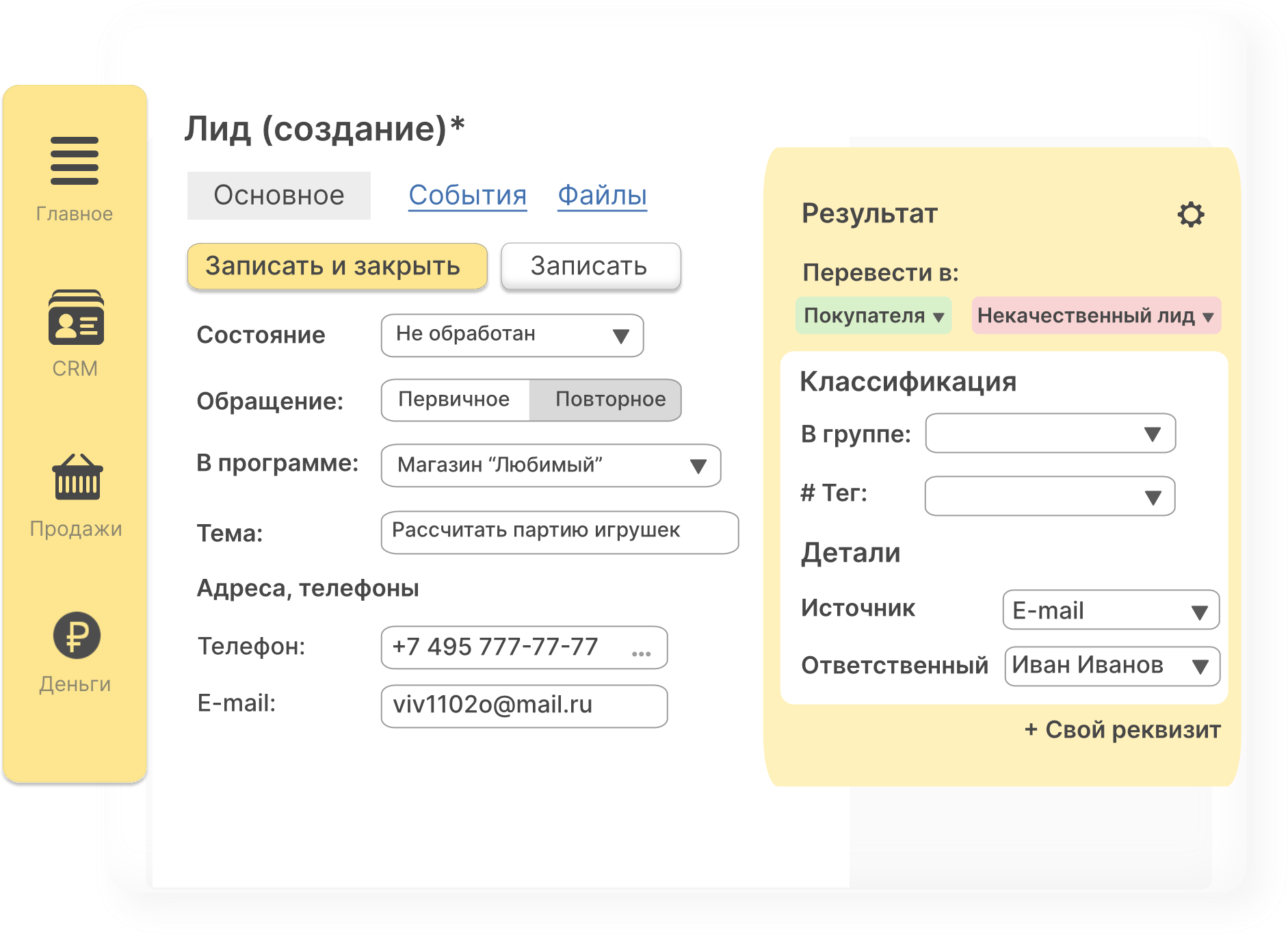 Автоматизация бизнеса в облачном сервисе БизКуб: легко и доступно, как игра в кубики Автоматизация бизнеса в облачном сервисе БизКуб: легко и доступно, как игра в кубики