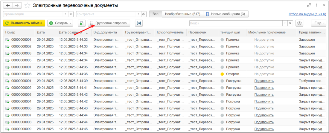 Изображение sample.jpg