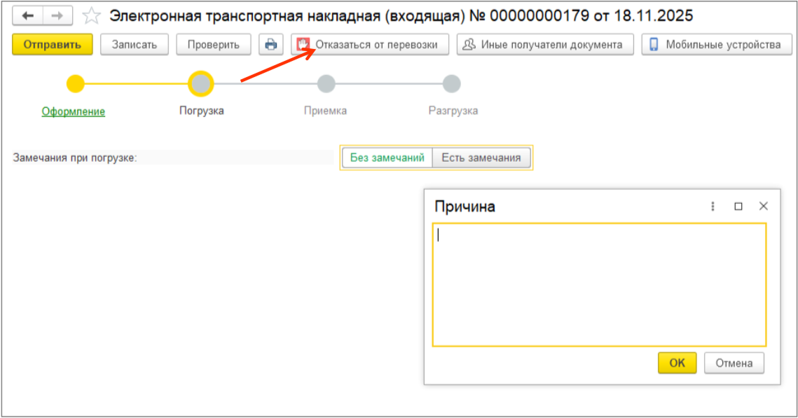 Изображение sample.jpg