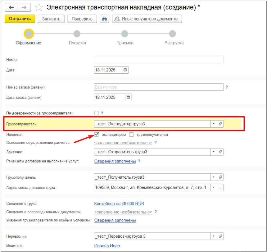 Изображение sample.jpg