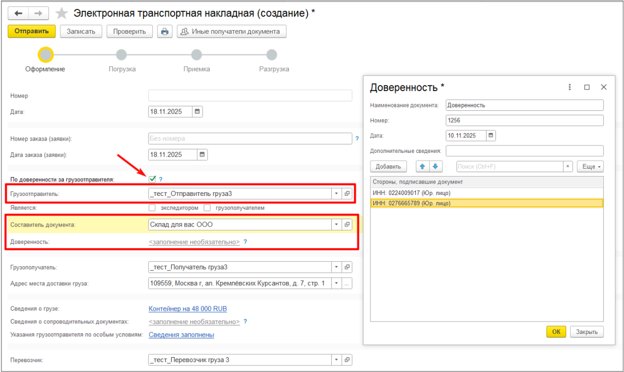 Изображение sample.jpg