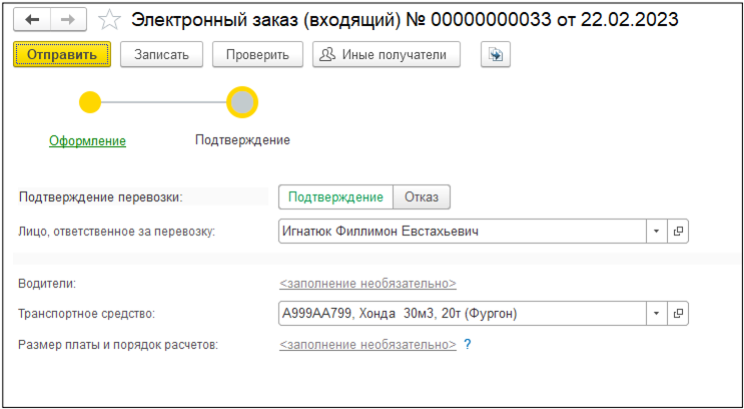 Изображение sample.jpg