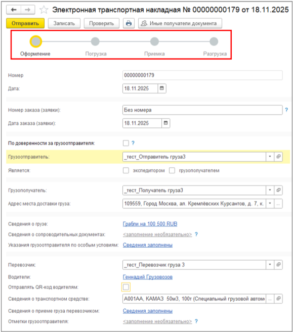 Изображение sample.jpg