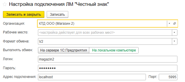 Внедрение 1С:УНФ в рознице: как сеть наладила единый учет, контроль, маркировку и работу с ЕГАИС без штрафов