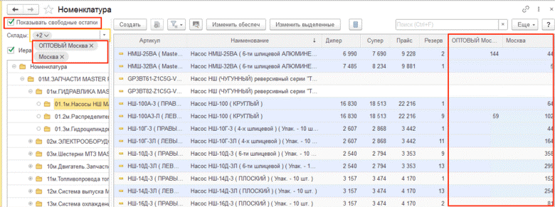 Изображение sample.jpg