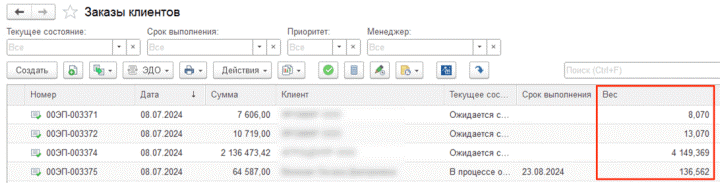 Изображение sample.jpg