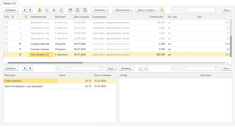 Изображение sample.jpg