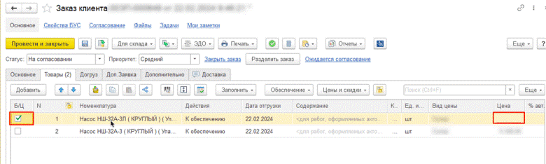 Изображение sample.jpg