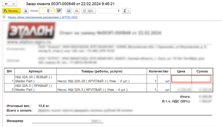Изображение sample.jpg