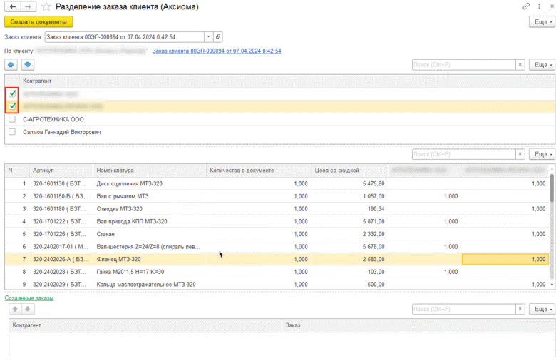 Изображение sample.jpg