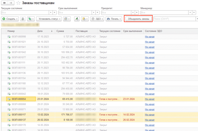 Изображение sample.jpg