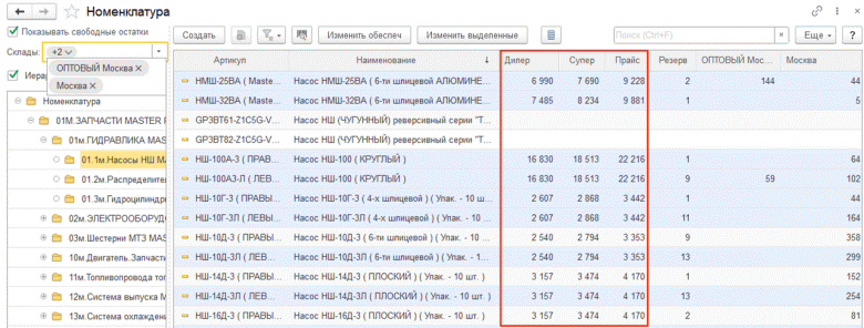 Изображение sample.jpg