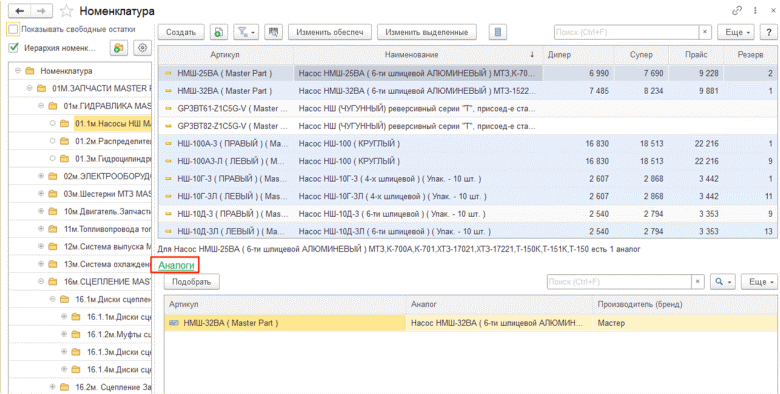 Изображение sample.jpg