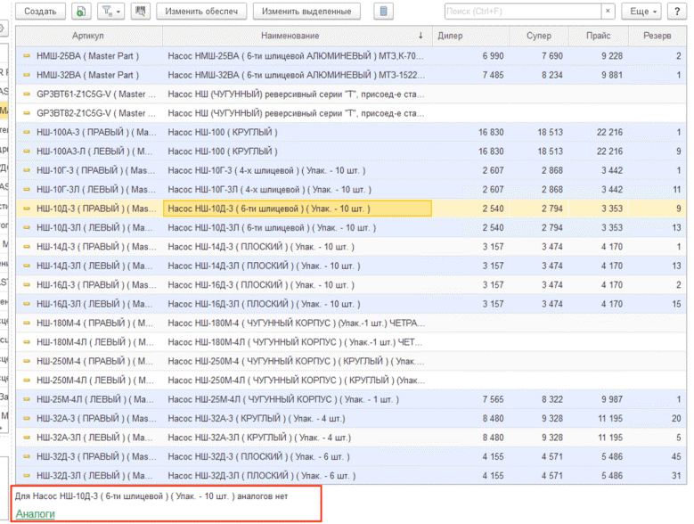 Изображение sample.jpg