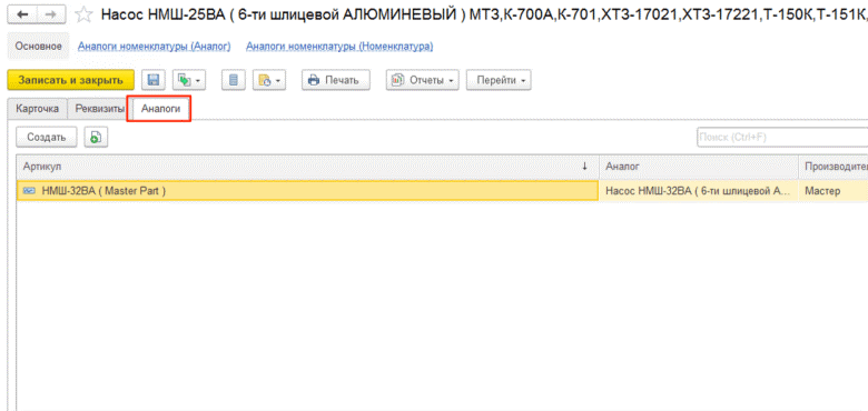 Изображение sample.jpg