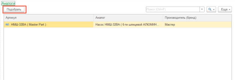 Изображение sample.jpg