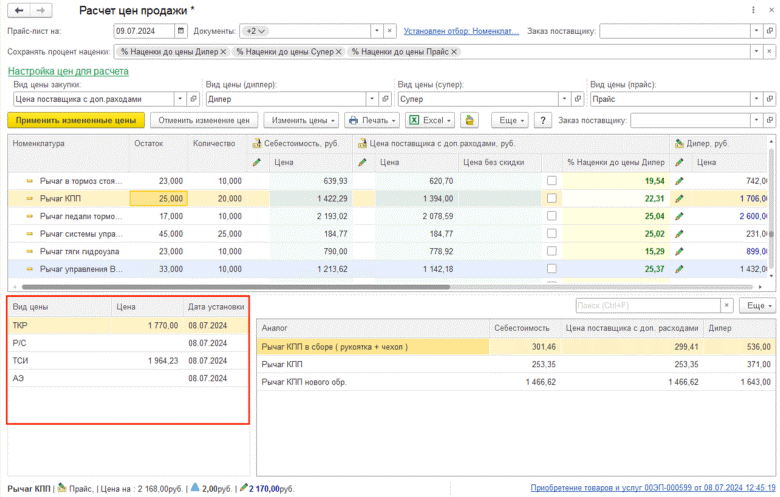 Изображение sample.jpg