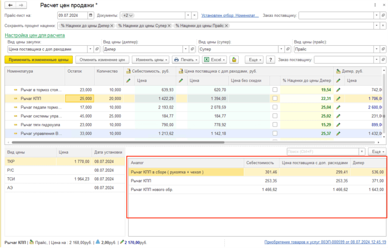 Изображение sample.jpg