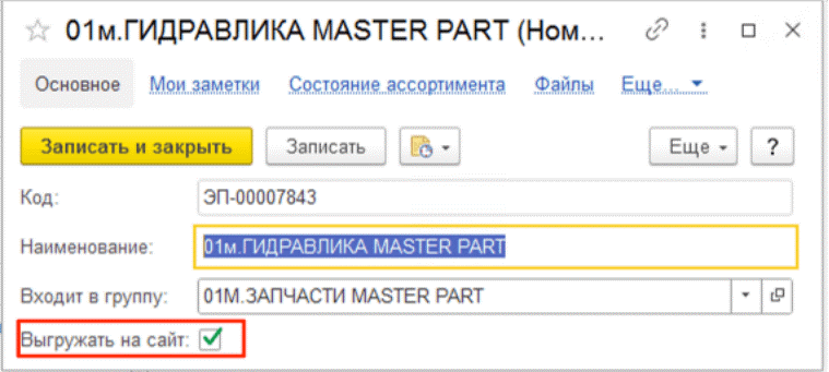 Изображение sample.jpg