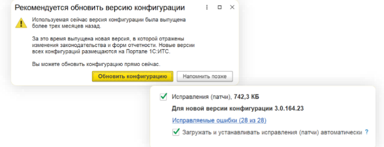 ЭДО в 1С: как организовать обмен электронными документами с контрагентами быстро и эффективно