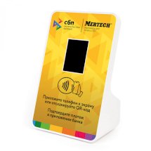 Терминал оплаты СБП Mertech с NFC