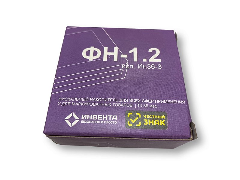 Фискальный накопитель ФН-1.2 на 36 месяцев