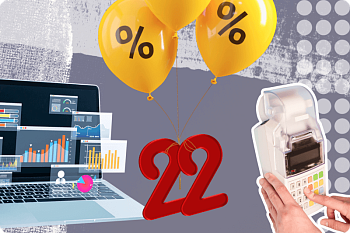 НДС на УСН в 2026 году: главные изменения для малого бизнеса