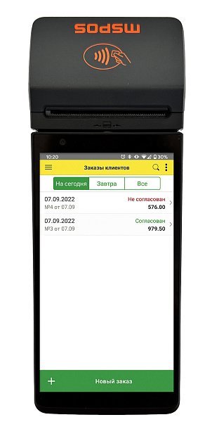 MSPOS-F20-Ф (без ФН, ПО 1С:Мобильная касса, SmartSkyPos (эквайринг))