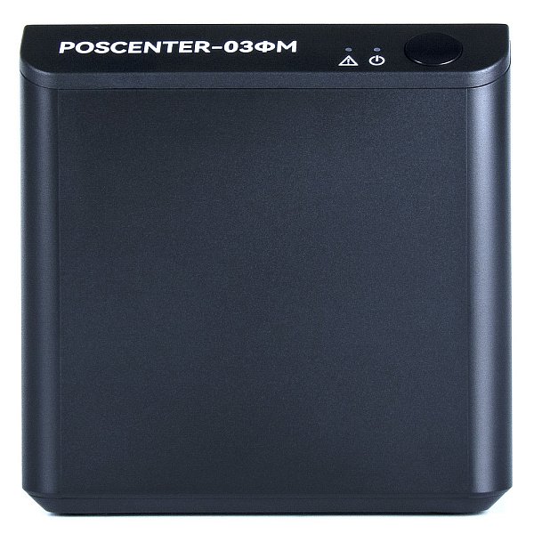 POScenter-03ФМ чёрный (COM, USB, WiFi, Bluetooth) ФН 15