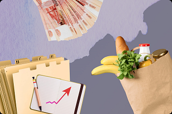  Платёжный календарь и планирование финансовых показателей в 1С:УНФ