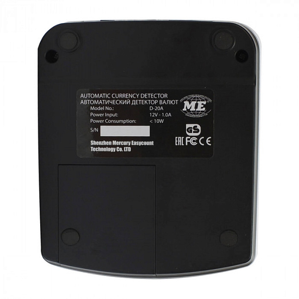 Детектор банкнот MERTECH D-20A Promatic TFT MULTI с АКБ