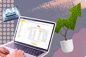 Новое в сервисах 1C: обзор изменений за октябрь 2025 года