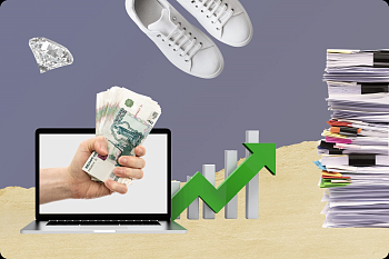  Как планировать продажи в 1С:УНФ в разных разрезах