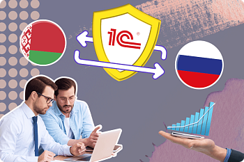 Новое в сервисах 1С: обзор изменений за ноябрь 2025 года