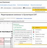 Автоматизация рутинных операций