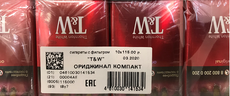 Маркировка товаров: виды штрихкодов