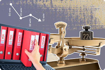 Налоговая реформа — 2026: обзор готовящихся изменений в НК РФ