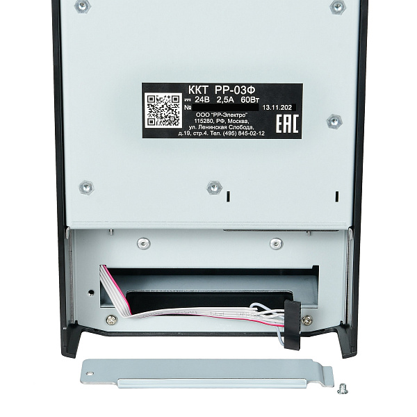 ККТ РР-03Ф МН (тёмный, с USBRSLAN, без кабеля RS, без ФН)