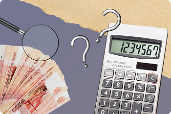  Как начислить зарплату в 1С:УНФ 3.0 при сдельной оплате труда?