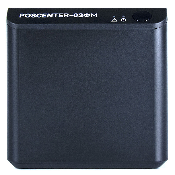 POScenter-03ФМ чёрный (COM, USB, WiFi, Bluetooth) ФН 36
