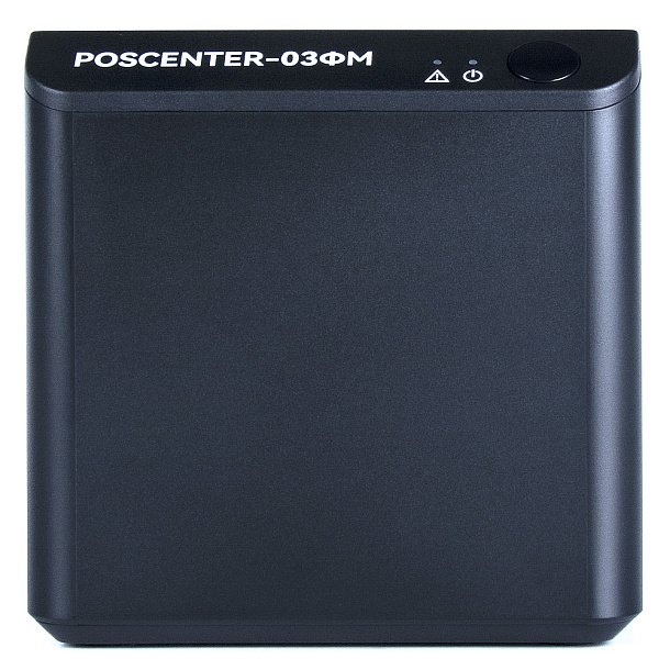 POScenter-03ФМ чёрный (COM, USB, WiFi, Bluetooth) ФН 36